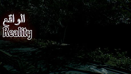 RealityIQ | الواقع Game