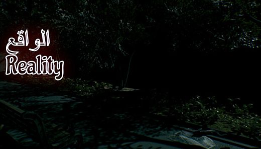 RealityIQ | الواقع