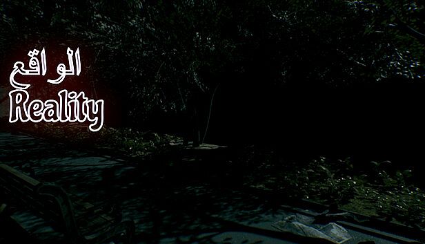 Buy RealityIQ | الواقع