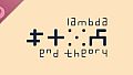 LAMBDA end THEORY Soundtrack