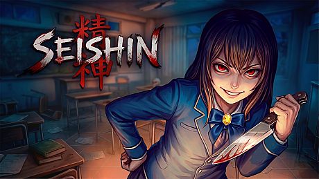 Seishin Game