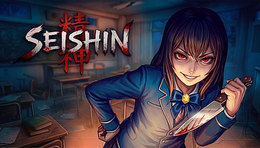 Seishin