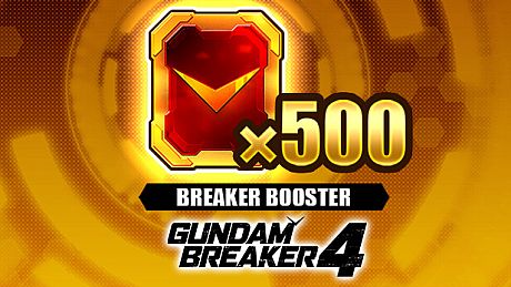 GUNDAM BREAKER 4 - Breaker Booster x 500 DLC