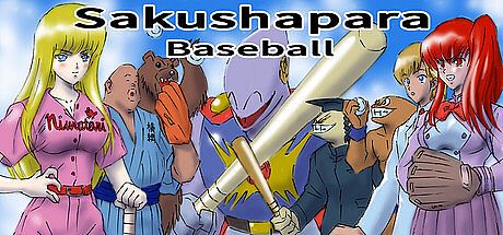 Sakushapara Baseball Game