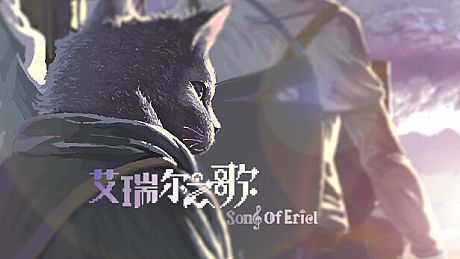 Song of Eriel Game