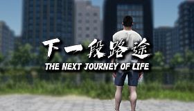 The Next Journey Of Life