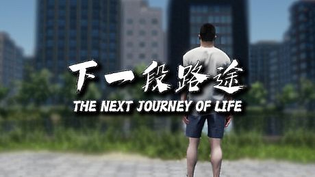 The Next Journey Of Life Game