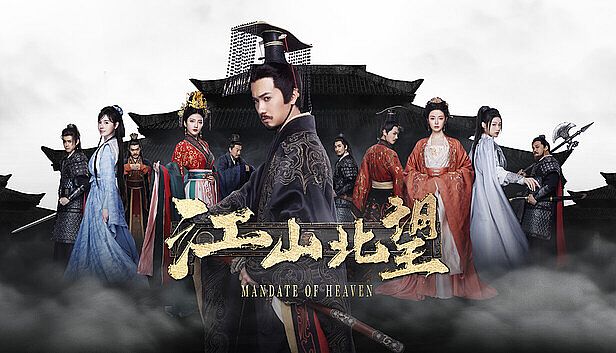 Buy Mandate Of Heaven