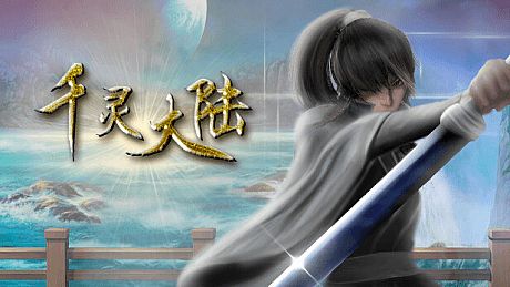 千灵大陆-Qianling Mainland Game