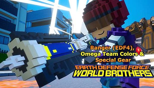 EARTH DEFENSE FORCE: WORLD BROTHERS - Ranger (EDF4), Omega Team Colors & Special Gear