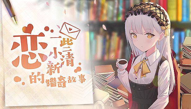 Buy Love Stories: When Pastel Meets Grotesque