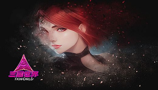 三国世界 - TKWORLD