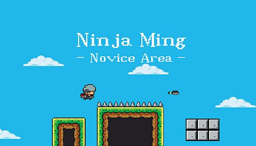 忍者明：新手村 / Ninja Ming: Novice Area