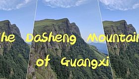 The DaSheng Mountain of Guangxi