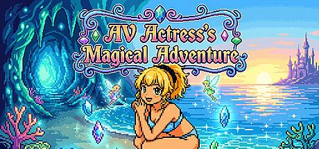 AV Actress's Magical Adventure Game