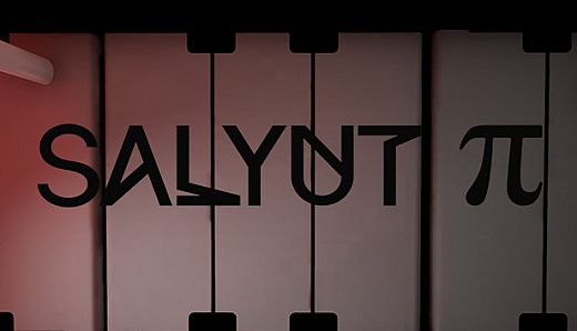 Salyut π