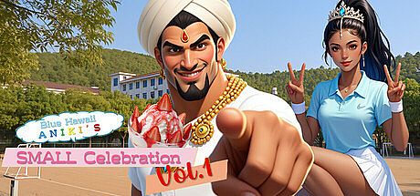 Blue Hawaii Aniki's Small Celebration vol.1 Game