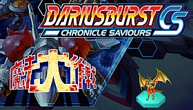 DARIUSBURST Chronicle Saviours - Mahoudaisakusen