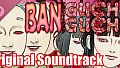 ぐちゃぐちゃ 蟠の章 Original Soundtrack
