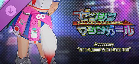 FULL METAL SCHOOLGIRL - Accessory: "Red-Tipped White Fox Tail" DLC