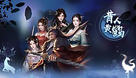 Fly With The Yellow Crane