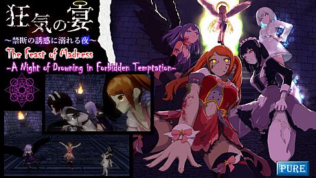 Pure Version for The Feast of Madness - A Night of Drowning in Forbidden Temptation (2998030) -Sexual Content Reduced ver for Streaming DLC