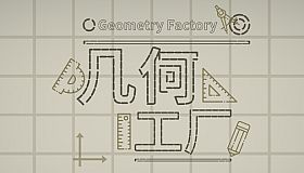 Geometry Factory