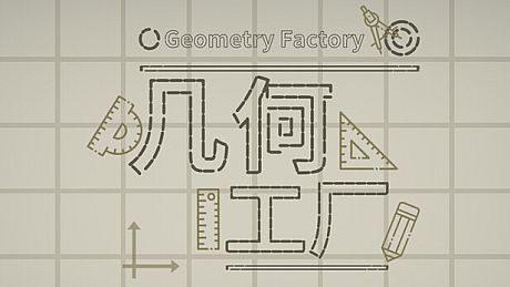 Geometry Factory Game