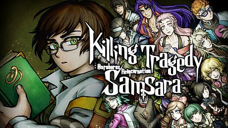 杀剧回环：衔尾之蛇 Killing Tragedy Samsara: Ouroboros Reincarnation Game