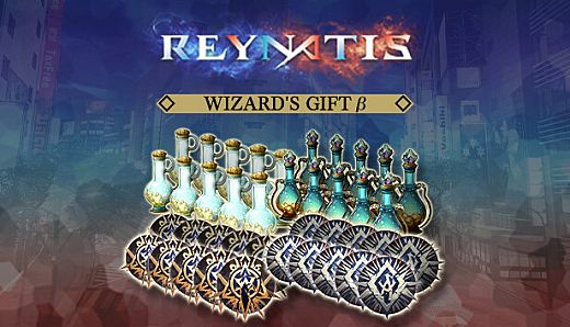REYNATIS - Wizard's Gift β