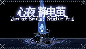 Eve of Souls: Static Pod