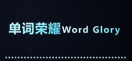 Word Glory