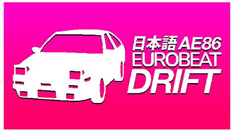 AE86 EUROBEAT DRIFT Game