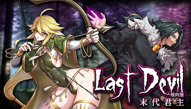 Buy Last Devil - Family Friendly