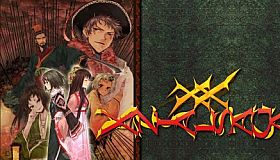 VAZIAL SAGA XX
