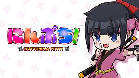 にんぷち！CRYPTONINJA PETIT Game