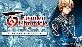 Eiyuden Chronicle: Hundred Heroes - Story Expansion: The Chapter of Seign