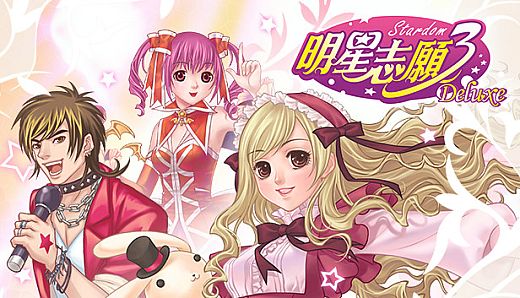 Stardom 3