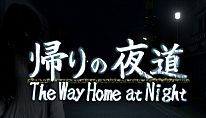 Kup The Way Home at Night na PC