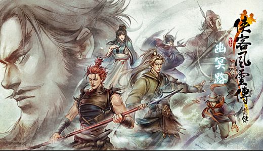 幽冥路（The Way to Nether）