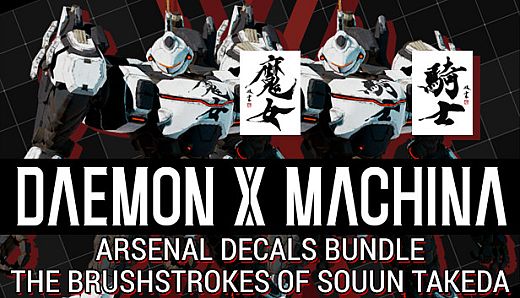 DAEMON X MACHINA - Arsenal Decals Bundle - The Brushstrokes of Souun Takeda