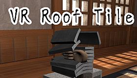 VR瓦割り / VR roof tile
