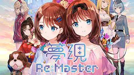 Yumeutsutsu Re:Master