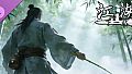 下一站江湖Ⅱ-纯外观DLC《剑过无痕》