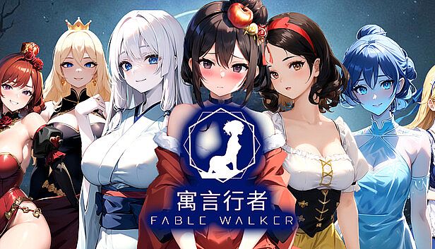 Buy 寓言行者 FABLE WALKER