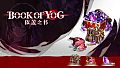 Book of Yog-The Novice Sanguine Pack