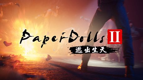 Paper Dolls 2 Escape 逃出生天 DLC