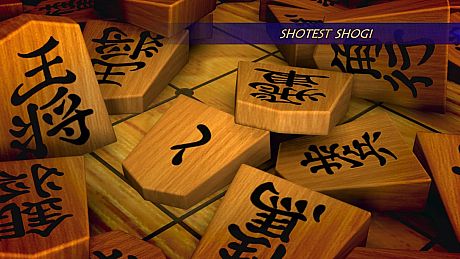 Shotest Shogi Game