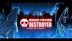 Magic Potion Destroyer