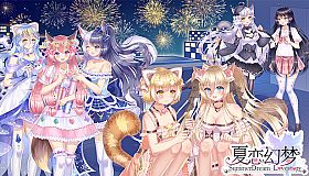 夏恋幻梦~动态壁纸+CG大图